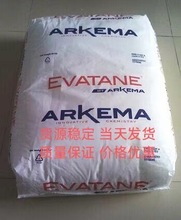 �������Ƭ� EVA 1010 VN 3,1020 VB 2,1020 VB 3,1020 VG 2