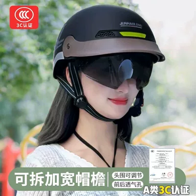 Motosiklet kaskı (dəbilqə), safety helmet for women, 2026 new