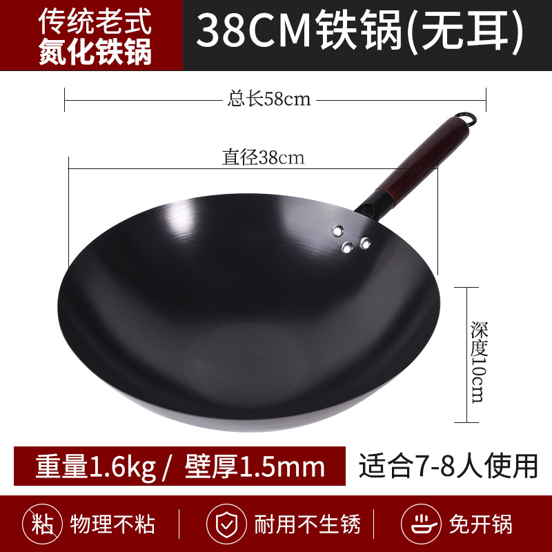 38 귀 없는 질화 둥근 바닥 냄비 (단일 냄비)