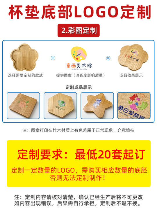 漫画モザイクdiy手作りコースター材料バッグ幼稚園暖場親子活動盤材料バッグ|undefined