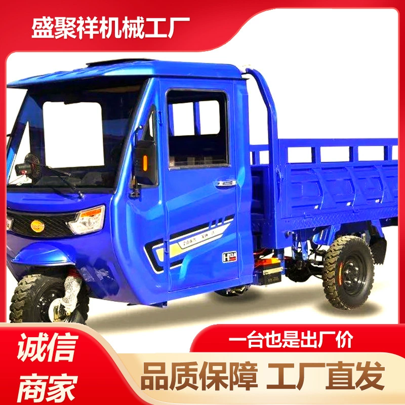 Производитель мотоциклетных трехколесных транспортных средств Shengjuxiang Machinery, работающих на бензине, для сельскохозяйственных работ и широкого применения