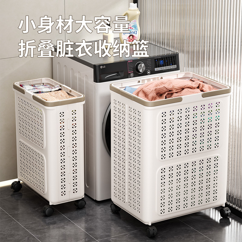 High-Quality Foldable Laundry Basket for Home Use, Large Capacity Clothes Storage Basket for Bathroom and Laundry Room