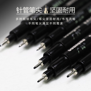 Guangna 8050 Needle Pen 12 Pen Cartoon Drawing Hook Line Drawing Sketch Pen Hand-drawn Sketch Pen Soft Head Sketch Pen