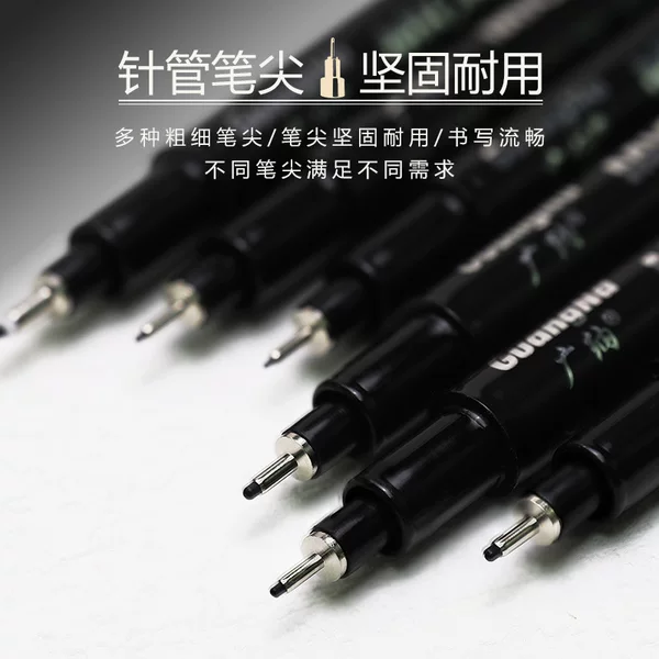 Guangna 8050 Needle Pen 12 Pen Cartoon Drawing Hook Line Drawing Sketch Pen Hand-drawn Sketch Pen Soft Head Sketch Pen