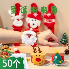 クリスマスプレゼント子供用スナップリング幼稚園クラス賞クリエイティブクリスマスデコレーションプチギフトスナップリング