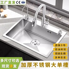 �S�����l�N��ˮ��304���P��ֹ���{�׺ڽ��� �βۼӺ�̨��ϴ����