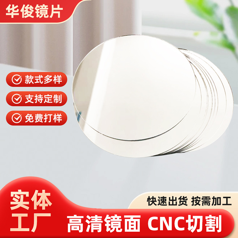 Home Dressing Table Desktop Round Lens Led High-Definition Mirror Glass Lens Fashionable Simple Mirror Wholesale