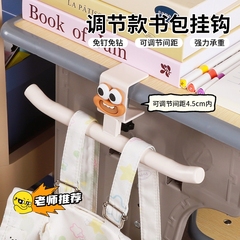 免打孔强力承重书包挂钩可调节学生课桌边神器书桌侧边专用挂包钩