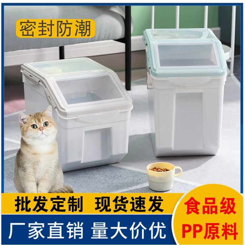 Контейнер для корма для кошек и собак с двойной крышкой, герметичный, влагостойкий, для хранения корма, готов к немедленной доставке