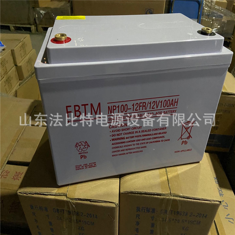 法比特蓄电池NPL24-12/12V-24AH含税运直流屏EPS 法比特NPL24-12