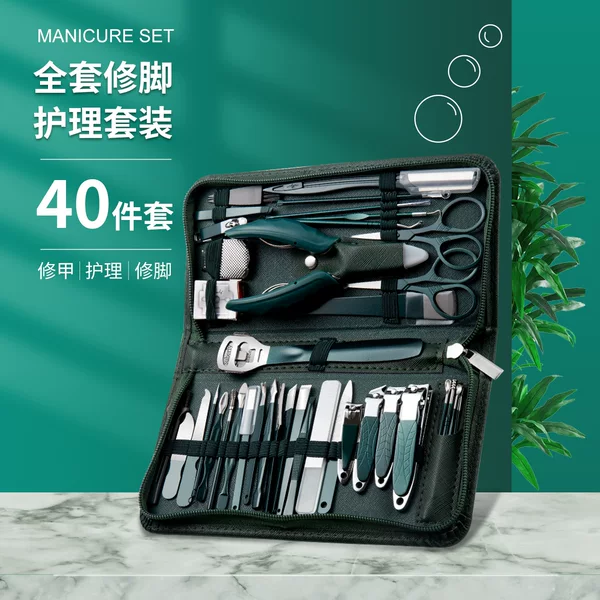 Manicure Tools, Nail Scissors, Zipper Set, Portable 40-Piece Pedicure Set, Nail Clipper Set, One Piece Minimum Order