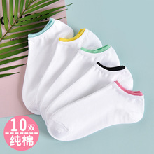 10双装袜子女短袜夏季新品韩国浅口可爱薄款低帮白色学生袜船袜潮