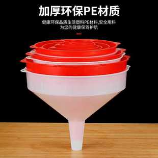 ✅ Extra Large Funnel, Red Plastic Funnel, Large Diameter Household White Large Funnel, Thickened Funnel