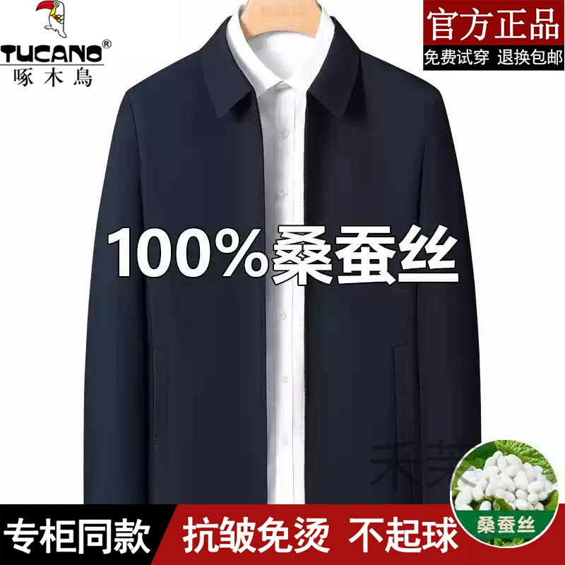 M дятел шелковицы высокого класса