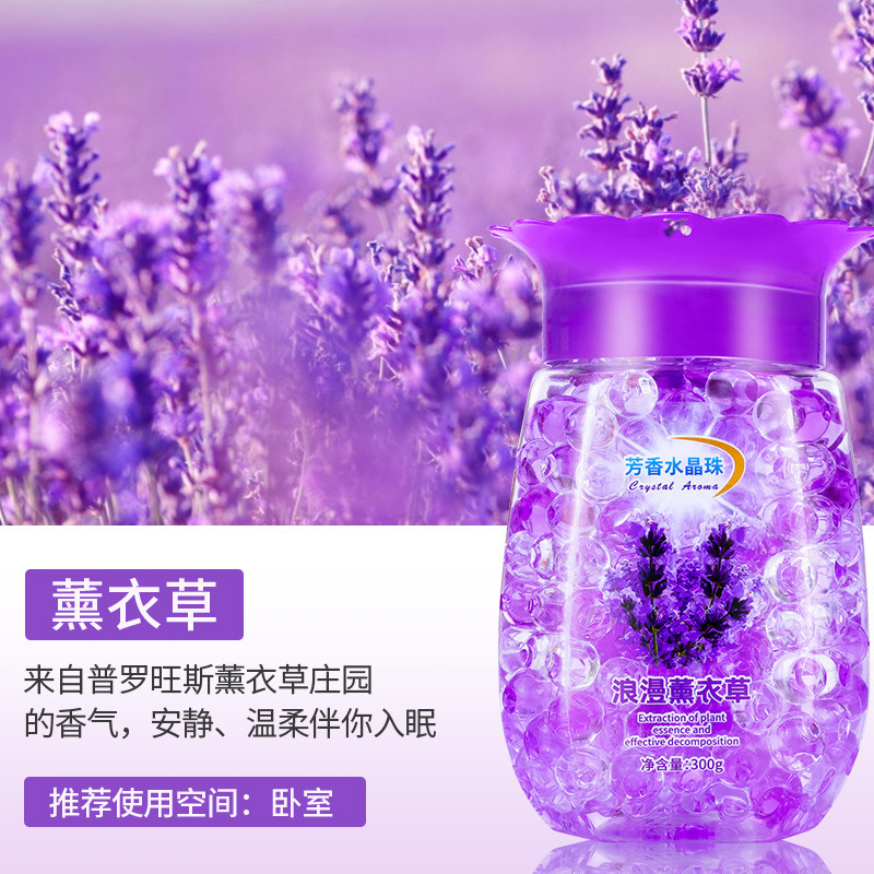 空气清新剂持久留香厕所卫生间除臭神器香薰家用卧室内固体芳香剂|undefined