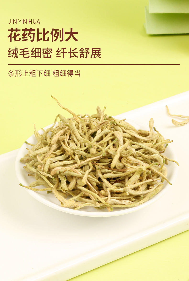 Dried Honeysuckle Flower Tea Jin Yin Hua 500g Bag Traditional Chinese Herbal Tea for Daily Brewing quality and texture