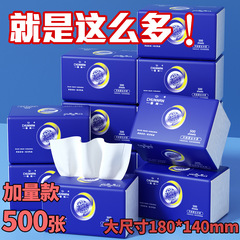 Spring South Large Pouch Tissue Whole Carton Bulk Toilet Paper Large Size Dinner Napkins Home Affordable Packaging Facial Tissues Baby Tissue Draw