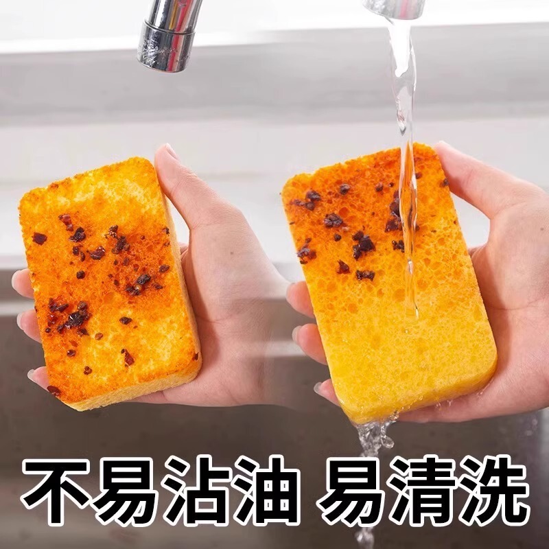 天然木パルプ綿キッチンスポンジ、耐久性があり油汚れを落とすお掃除スポンジ|undefined