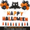 Halloween Package 2