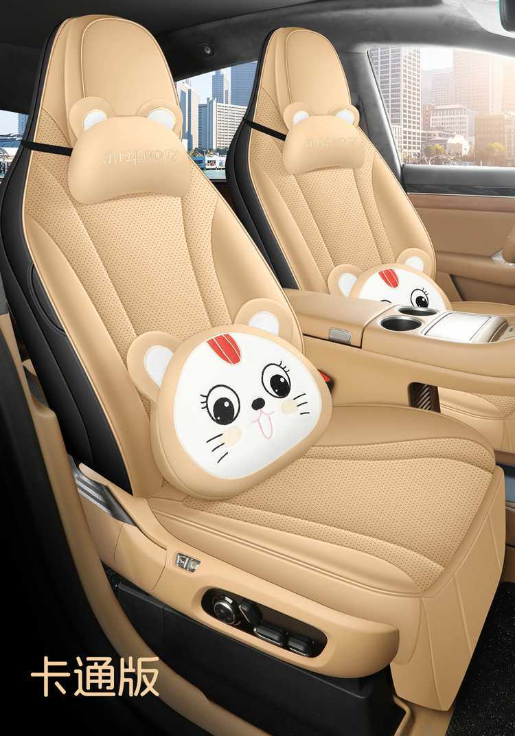Suitable for the 2026 New Model Zhijie R7, All-Season Universal Full-Coverage Car Seat Cover and Cushion Set
