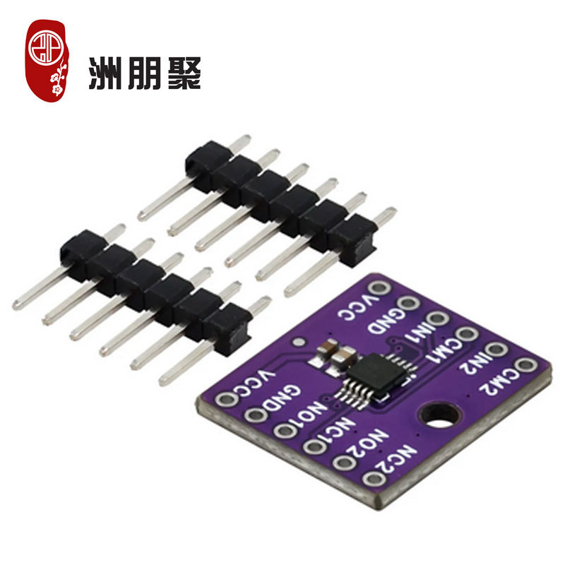 TS5A23157 单极双掷模拟开关模块 10Ω SPDT模拟开关