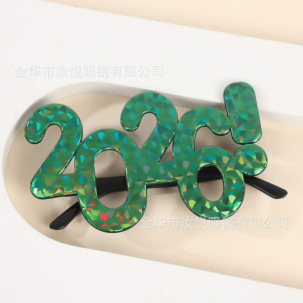 디지털 2026 새해 안경 (2)