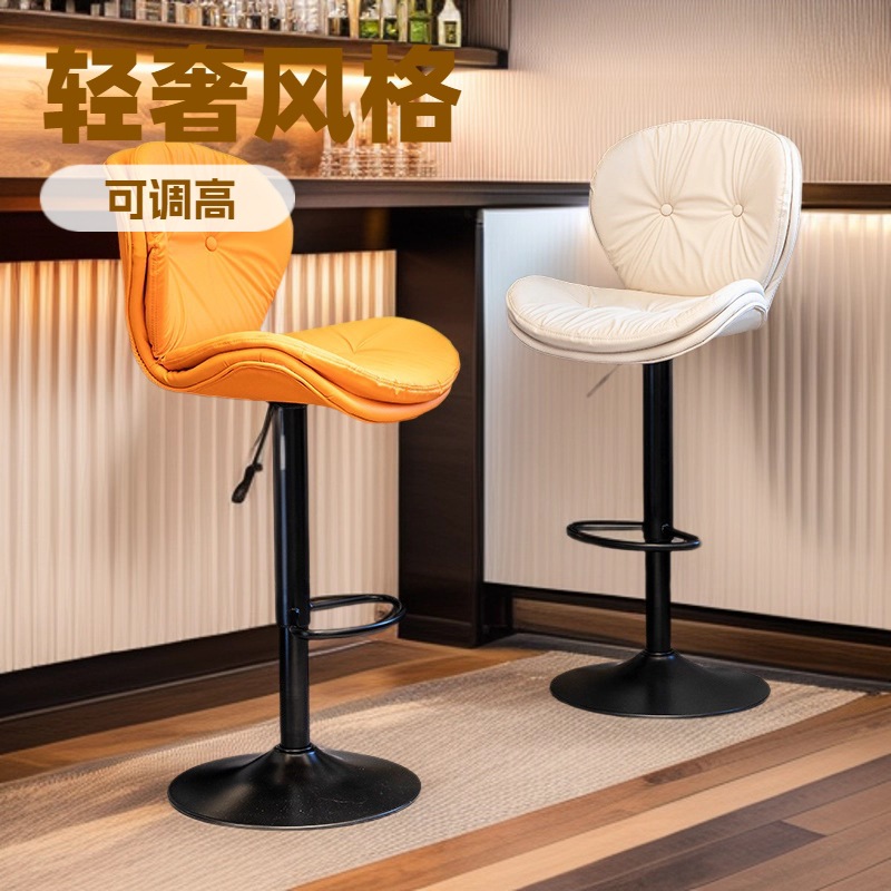Light Luxury Bar Chair, Home Backrest Bar Chair, High Stool, Liftable Cashier Front Desk Chair, Island Chair, Commercial