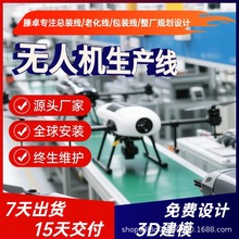 �½����ƹ̶���y�L�o�˙C�M�b�����M3D��ģ������o�˙C���a��