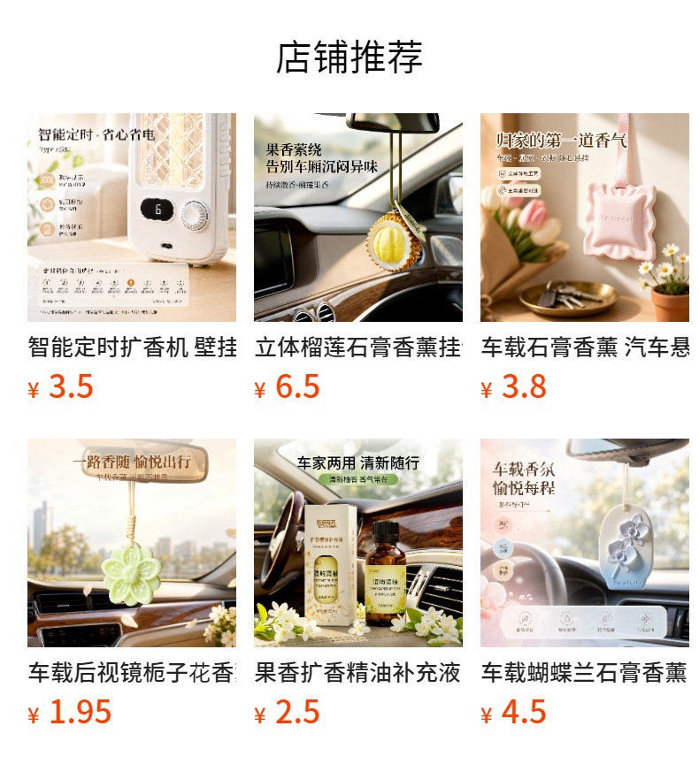 Original car air freshener pendant, car interior fruit grapefruit diffuser hanging ornament, odor-removing fragrance car decoration