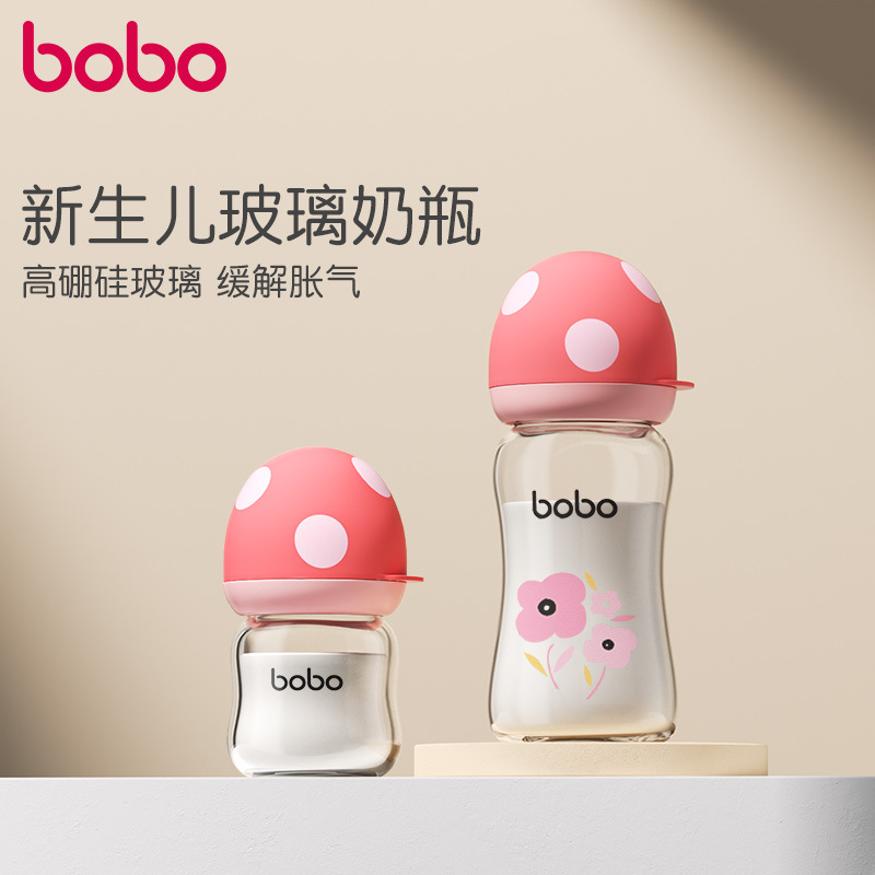 Bobo Newborn Glass Feeding Bottle Anti-Colic Infant Glass Feeding Bottle Anti-Colic Bottle for Breast Milk