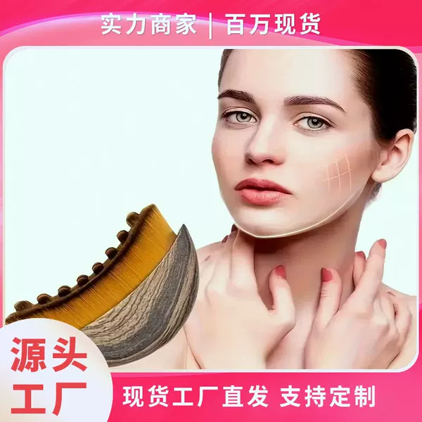Lymphatic Body Brush, Beauty Brush, Makeup Brush, Lymphatic Contour Massage Brush, Student-Friendly Design