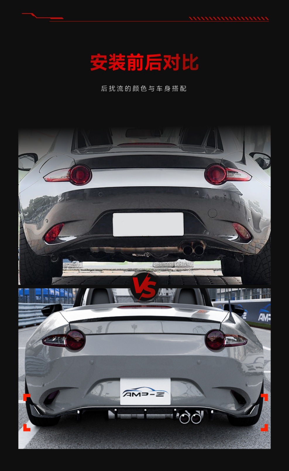Suitable for 2016+ Mazda Mx-5 Miata Nd Dedicated Rear Lip Spoiler Modification