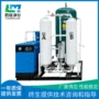 高纯度医用定制制氮机