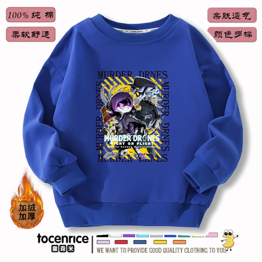 로얄 블루 (기모)