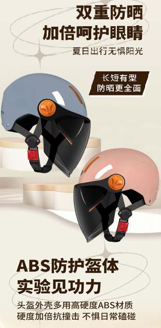 3C Certified New National Standard Dual-Lens Electric Vehicle Helmet, Unisex Sun Protection Half Helmet, Safety Headwear, Trendy Style