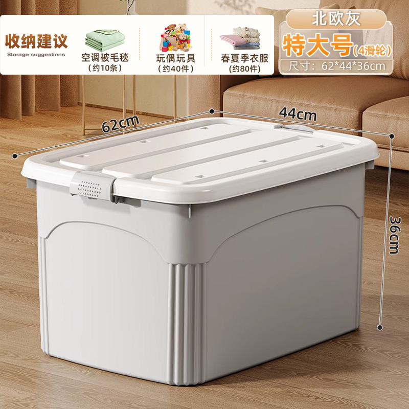家庭用収納ボックス特大サイズ厚手衣類布団整理ボックスごみ玩具収納ボックス大容量収納ボックス|undefined