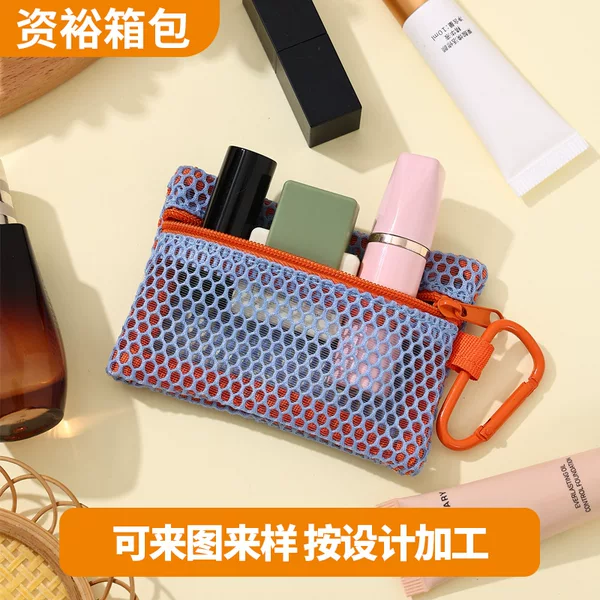 1Pcs Grids Bag Mini Lipstick Coin Cosmetics Bag Fashion Portable Square Mesh Bag Flat Style..