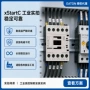 eaton伊顿15a220-230v接触器