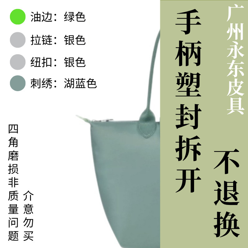 【広州永東革鞄店】龍祥*トートバッグ-ハンドルを外してプラスチックで密封した場合は返品不可｜広州永東革鞄店|undefined