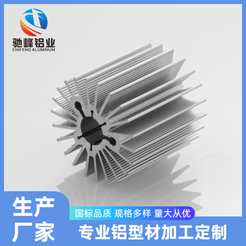 厂家定制6061铝型材散热器挤压铝管6063铝型材 深加工铝合金型材