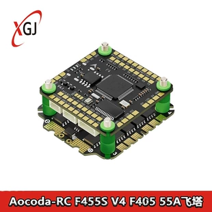 Полётный стек Aocoda-RC F455S V4 F405 V4 регулятор 55A