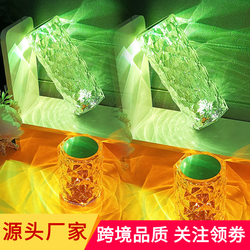 水晶台灯卧室床头小夜灯批发抖音爆款玫瑰灯网红氛围灯餐厅拍拍灯