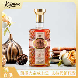 凯撒大帝威士忌国产低价酒吧洋酒调酒基酒夜场KTV酒水厂家直供