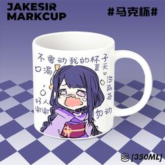 Original Game of Concert Ceramic Drinking Cup High-End Ins Markers Cup Office Decor with Lid Coffee Cup TCR