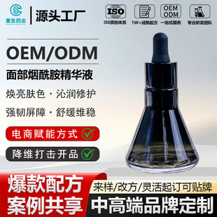 OEM�N�ƶ����沿���������AҺ�߶��ӡ�������oȥ�����AҺODM