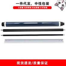 D8692221 适用理光Ricoh MP6054 MP6055 鼓芯刮刀清洁辊充电辊