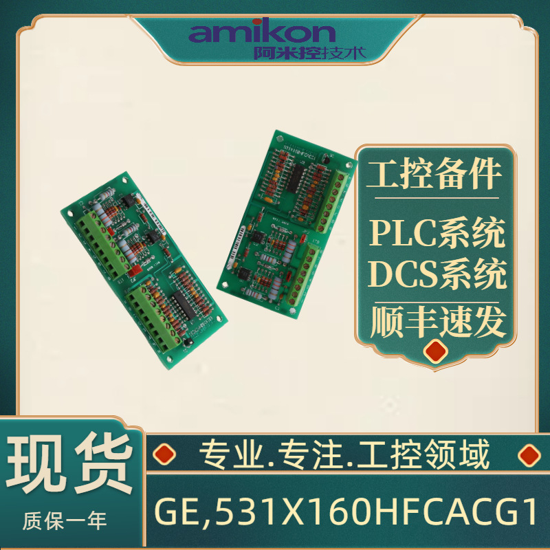 KJ1501X1-BC2 12P2186X042  VE5008	电涡流传感器622A11TAE