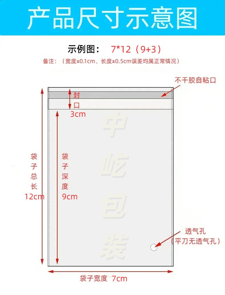 7*12(9+3)*더블 레이어 9 실크(두꺼워짐) 100개
