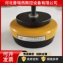 圆形十字s78-8-02黄色垫铁