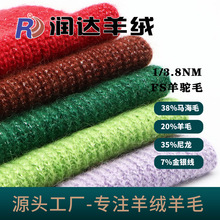 3.8NM�ʽ��R��ë���� ��ʽ���y���ﶬ��ë�� FS���ë �F؛���l